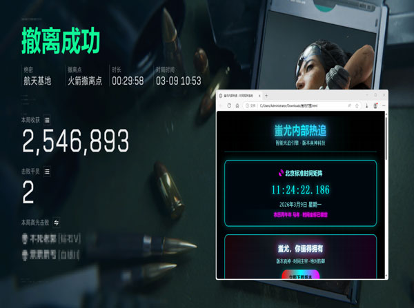 三角洲有外挂怎么举报软件效果